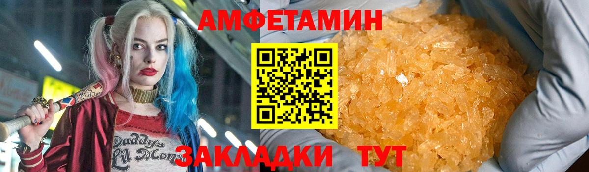 АМФЕТАМИН  Вход с VPN  Каменск-Шахтинский  АМФ 98% 