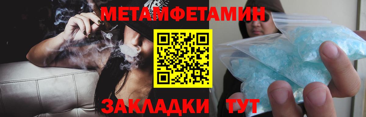 Амфетамин 98% Каменск-Шахтинский