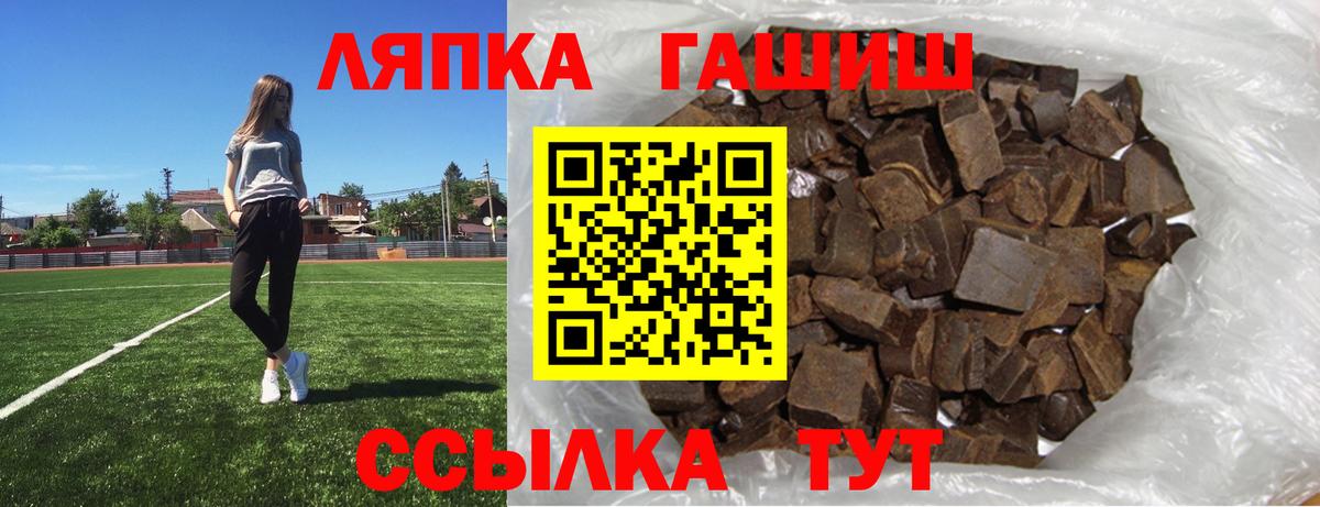 Гашиш  ГАШИШ AMNESIA HAZE  Вход с VPN  Гашиш гарик  Каменск-Шахтинский 