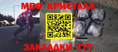 сатива Кумертау