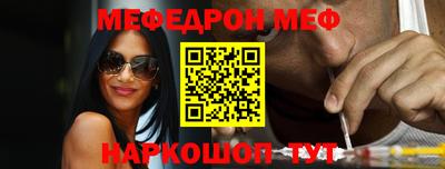 мефедрон мука Кулебаки