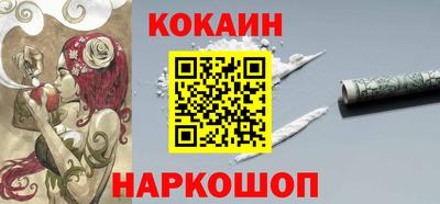 тгк Краснокаменск