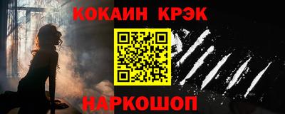 мефедрон мука Кулебаки