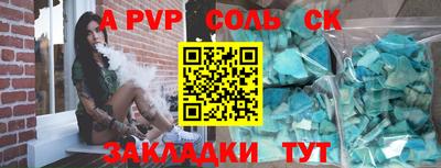 кокаин колумбия Краснодар