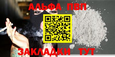 сатива Кумертау