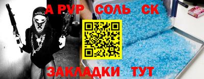 сатива Кумертау