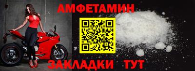сатива Кумертау