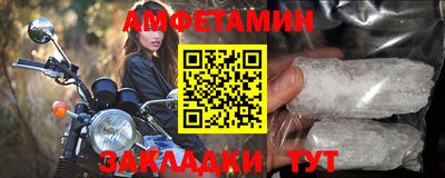 тгк Краснокаменск