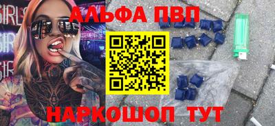 мефедрон мука Кулебаки
