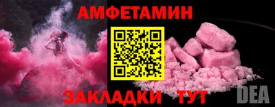 apvp Краснознаменск