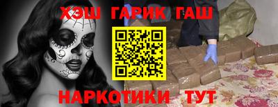 тгк Краснокаменск