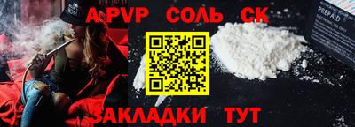 гашиш Кунгур