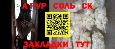 мефедрон мука Кулебаки