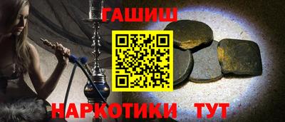 гашиш Кунгур