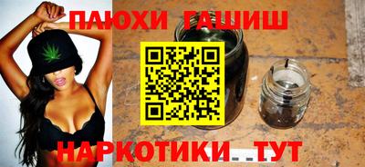 тгк Краснокаменск
