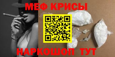 мефедрон мука Кулебаки