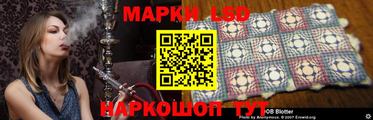 ЛСД экстази ecstasy  LSD-25 экстази ecstasy  Лсд 25 экстази  Каменск-Шахтинский  Вход с VPN 