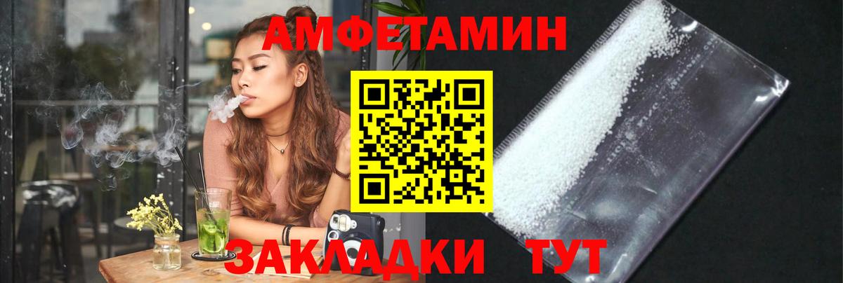 Каменск-Шахтинский  Метамфетамин Декстрометамфетамин 99.9%  Метамфетамин Декстрометамфетамин 99.9%  Вход с VPN 