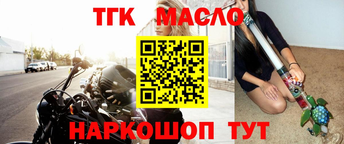 Дистиллят ТГК концентрат Каменск-Шахтинский