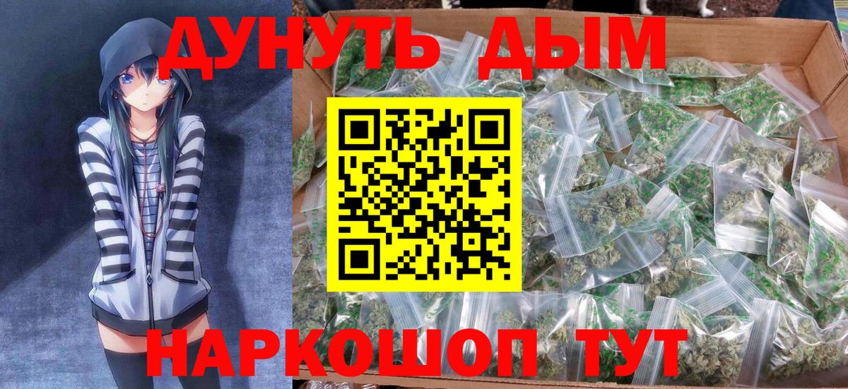 Бошки марихуана семена  Вход с VPN  Шишки марихуана OG Kush  Каменск-Шахтинский  Канабис ГИДРОПОН 
